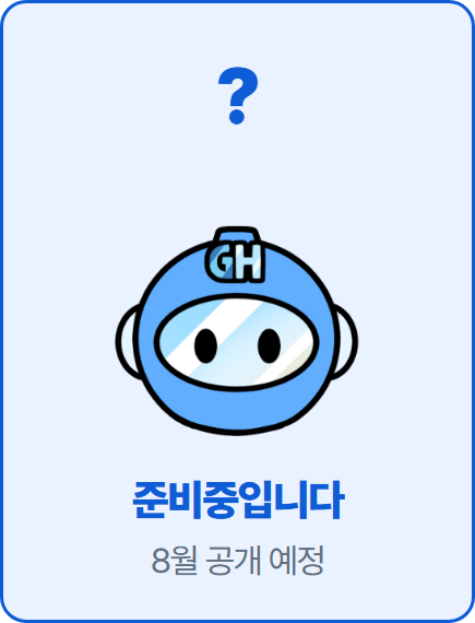 멘토 블라인드 포스터