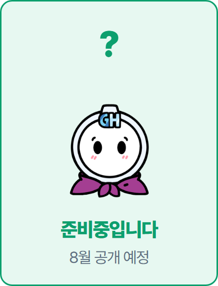 멘토 블라인드 포스터